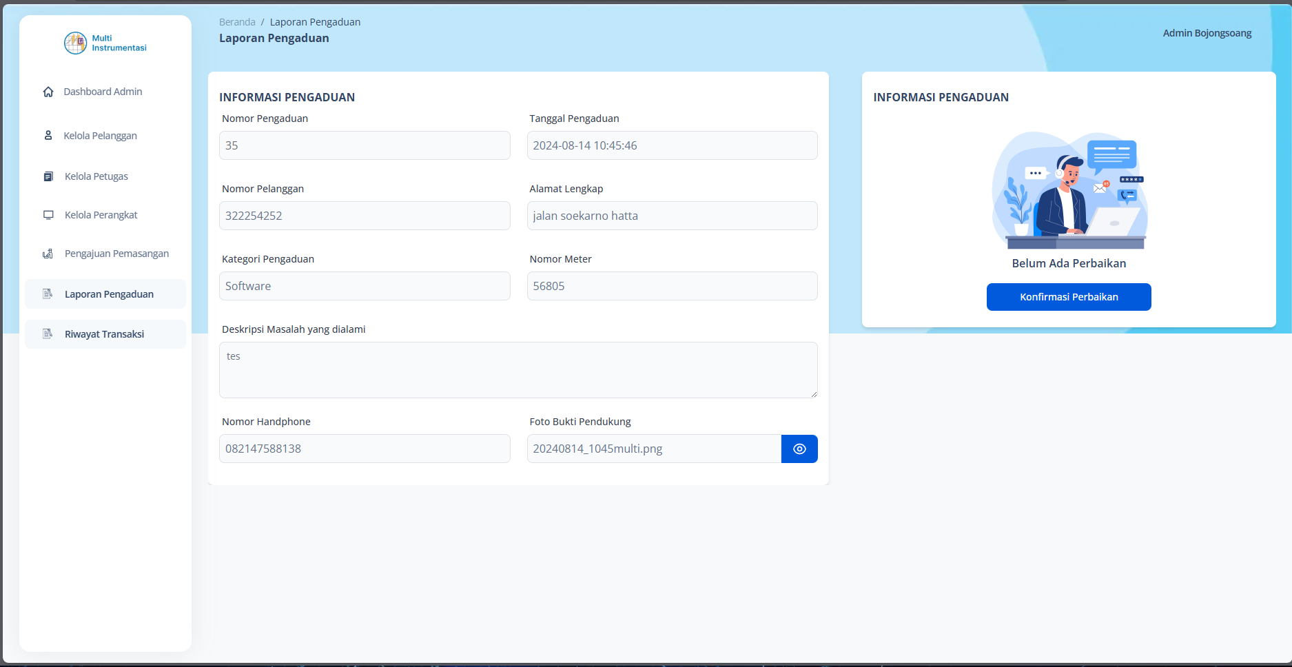 Admin Review Complaint