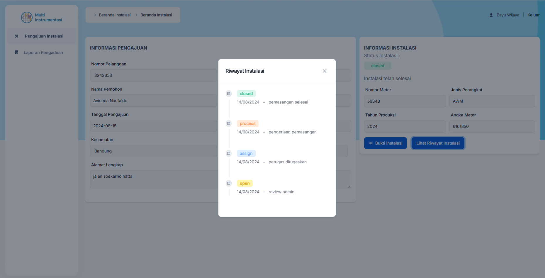 Installation History Log